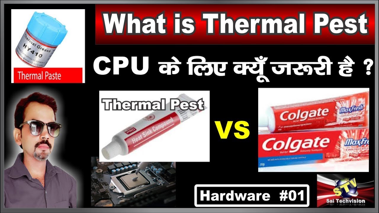 What is Thermal Paste used for in Computers | Heat sink Compound | CPU के लिए क्यों जरुरी है ? #01